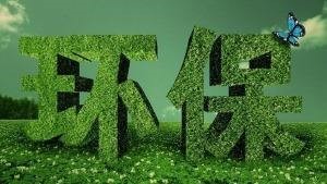 油烟环保新规.jpg